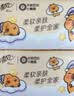 清风抽纸 棉柔4层90抽*20包M码 卫生纸 卡通纸巾 卡皮巴拉联名 整箱 实拍图