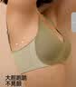 有棵树【孟子义推荐】内衣女士无痕软支撑小胸聚拢收副乳大胸显小文胸罩 实拍图