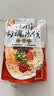 阿宽 方便面粉丝四川勾魂米线方便砂锅米粉速食泡面310g*3袋 非油炸 实拍图