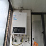 海尔（Haier）出品统帅12升一厨一卫燃气热水器天然气家用恒温节能安全耐用变频风机热水器上门安装【咨询客服】 16L 16升【海尔UTSPRO】一厨两卫 主推款 实拍图