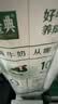 蒙牛【新鲜日期】特仑苏纯牛奶250ml*16盒 家庭早餐 中秋送礼礼盒 实拍图