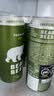 豪铂熊（BearBeer）德国精酿IPA啤酒500ml*24听 整箱装 京东自营 聚会畅饮 德国进口 实拍图