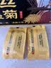 艺福堂菊花茶精品金丝皇菊头采大朵36朵安徽黄山原产独立包养生搭金银花 实拍图
