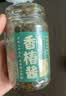 云山半原味香椿酱200g香椿嫩芽咸菜下饭菜拌饭拌面酱夹馍炒菜 实拍图