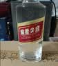 五粮液股份 绵柔尖庄光瓶131 浓香型白酒 42度 500ml*12原箱中秋礼品 实拍图