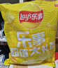 乐事（Lay's）薯片（黄瓜味+原味+红烩味+鱿鱼味+鸡翅味）400g 混合10包 实拍图