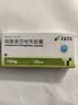 诺泰生物 磷酸奥司他韦胶囊 75mg*10粒 家庭YAO常备 实拍图