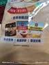 桂格（QUAKER）即食燕麦片490克 （35g*14袋） 营养早餐 膳食纤维 实拍图