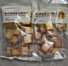 冬己岩烧芝士薄脆小饼干网红推荐办公室休闲零食小包装220g*2袋 实拍图