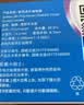 博士伦清朗进口半年抛透明隐形眼镜2片装水润舒适525度 军训透气隐形 实拍图