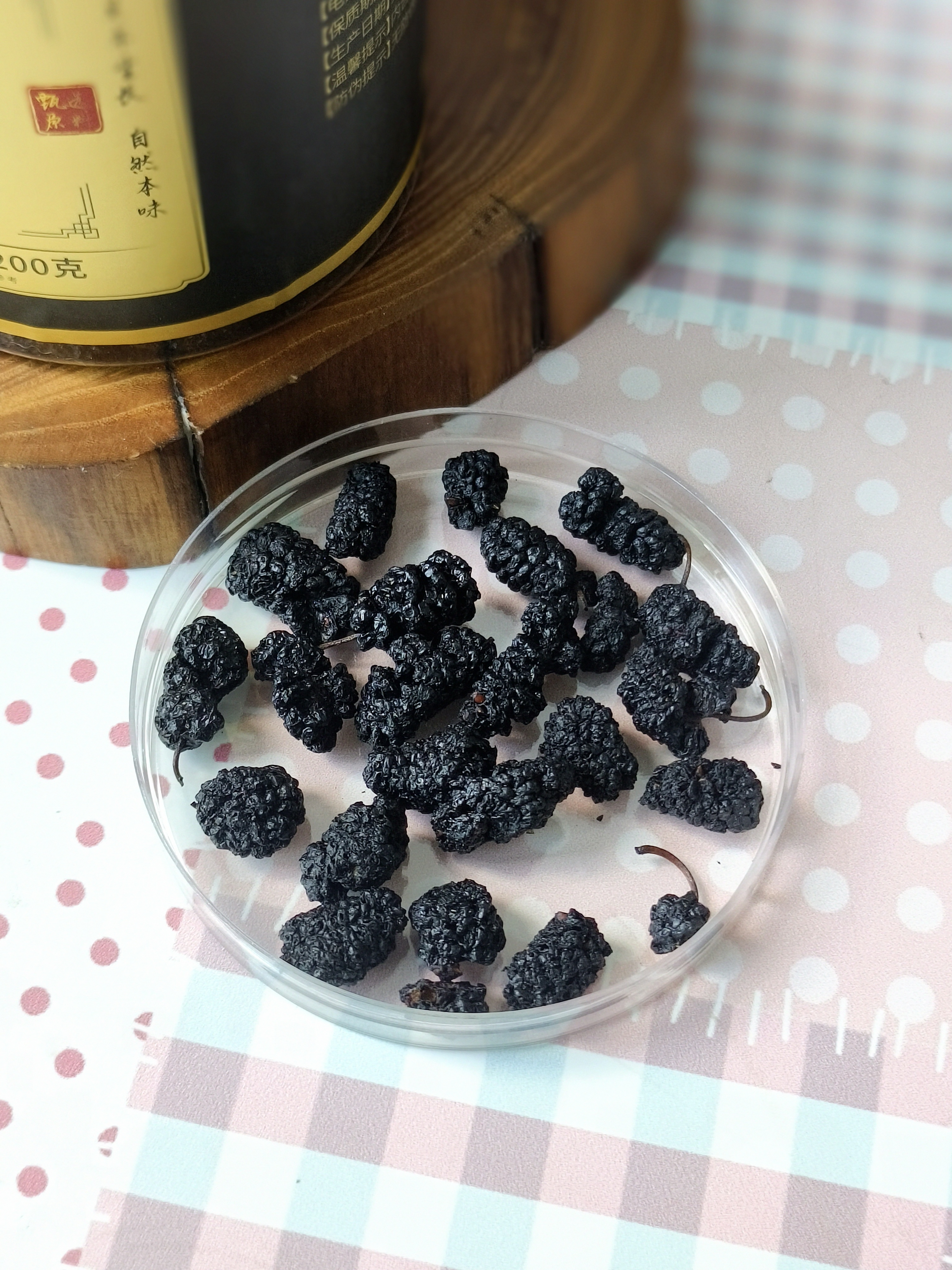 国药药材新疆吐鲁番桑葚干200g黑桑椹干免洗精选大果无沙即食泡水非特级 实拍图