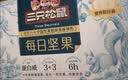 三只松鼠每日坚果750g30袋独立包装腰果开心果干坚果礼盒礼包中秋团购送礼 实拍图