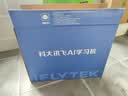 科大讯飞旗舰AI学习机T90 Lite 13.2英寸纳米类纸超清护眼屏 1对1精准学 超拟人AI老师 BBC原版动画 8+256G 实拍图