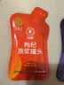 同仁堂品牌 北京同仁堂红黑枸杞原浆60ml（1袋红30ml+1袋黑30ml）体验装 实拍图