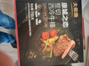 大希地无抗原料盒装整切调理西冷牛排含酱包共750g 烧烤牛肉生鲜烧烤 实拍图