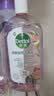 滴露（Dettol）香氛自然衣物消毒液1L*4  留香48H洗衣除汗臭 儿童玩具杀菌消毒水 实拍图