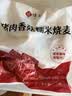 悦味纪 猪肉香菇糯米大烧麦1kg 20只 手工烧卖 速食儿童早餐速冻半成品 实拍图