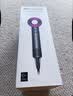 戴森（DYSON）HD15 高速吹风机 Dyson Supersonic 电吹风 快速干发 智能温控 呵护秀发 多风嘴 家用推荐 紫红色 实拍图