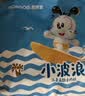 巴布豆（BOBDOG）【未检出甲酰胺】小波浪拉拉裤XL120片夏季超薄婴儿尿不湿透气 实拍图
