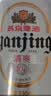 燕京啤酒 U8小度酒500ml*12瓶 整箱装 新老包装交替发货 中秋节送礼 实拍图