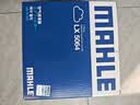 马勒（MAHLE）马勒空气滤芯滤清器LX5064(奥迪A4L/Q5L(45T)Q5L(40T DKW发动机) 实拍图