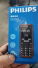 飞利浦（PHILIPS）E588L 全网通4G老年人手机 大声音超长待机大屏大字体直板按键老人专用手机学生备用功能机 尊享黑 实拍图