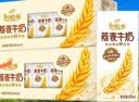 伊利谷粒多 燕麦牛奶整箱 200ml*12盒*2提 礼盒装 5月产 实拍图