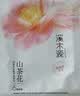 溪木源山茶花面膜40片补水保湿修护舒缓敏感肌护肤生日礼物送女友 实拍图