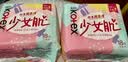 高洁丝【柔滑呵护】少女肌卫生巾240mm5包*18片日用姨妈巾京东自营旗舰 实拍图