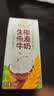 伊利【新鲜日期】谷粒多生椰燕麦牛奶200ml*12盒 中秋礼盒装 实拍图