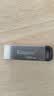 金士顿（Kingston）128GB USB 3.2 Gen 1 U盘 DTKN 大容量U盘 金属外壳 读速200MB/s 学习办公投标电脑车载优盘 实拍图