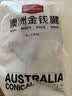 1号会员店（One's Member） 澳洲进口金钱腱  精修原切牛腱子肉 腱子芯 牛肉生鲜 净重2斤 实拍图