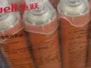 鱼跃便携式医用供氧器氧气瓶孕妇老人吸氧制氧机高反旅游1400ml四瓶装 实拍图