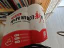 一本小升初冲刺新卷语文+数学+英语共3册2026考点分类真题训练专题卷真题卷模拟卷专项突破期末总复习 实拍图