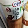 百利0脂肪0蔗糖千岛口味沙拉汁蔬菜水果鸡胸肉沙拉调味1.5L 实拍图