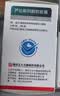 畅凡 芦比前列酮软胶囊 24μgx16粒/盒 实拍图