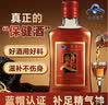 半山农鹿茸人参酒125ml 30度增强免疫力蓝帽保健男性滋补养生酒高档礼品 实拍图