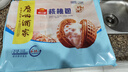 广州酒家核桃包750g 20个 早餐半成品早茶点心包子面点食品美食面点预制菜 实拍图
