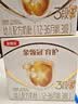 伊利金领冠育护幼儿配方奶粉3段12-36个月1200g*1盒【5倍DHA好脑力】 实拍图