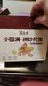 苏太太五香花生米盐焗味蒜香味香酥下酒菜休闲坚果炒货零食小包装花生仁 五香味 1000g （约26小包） 实拍图