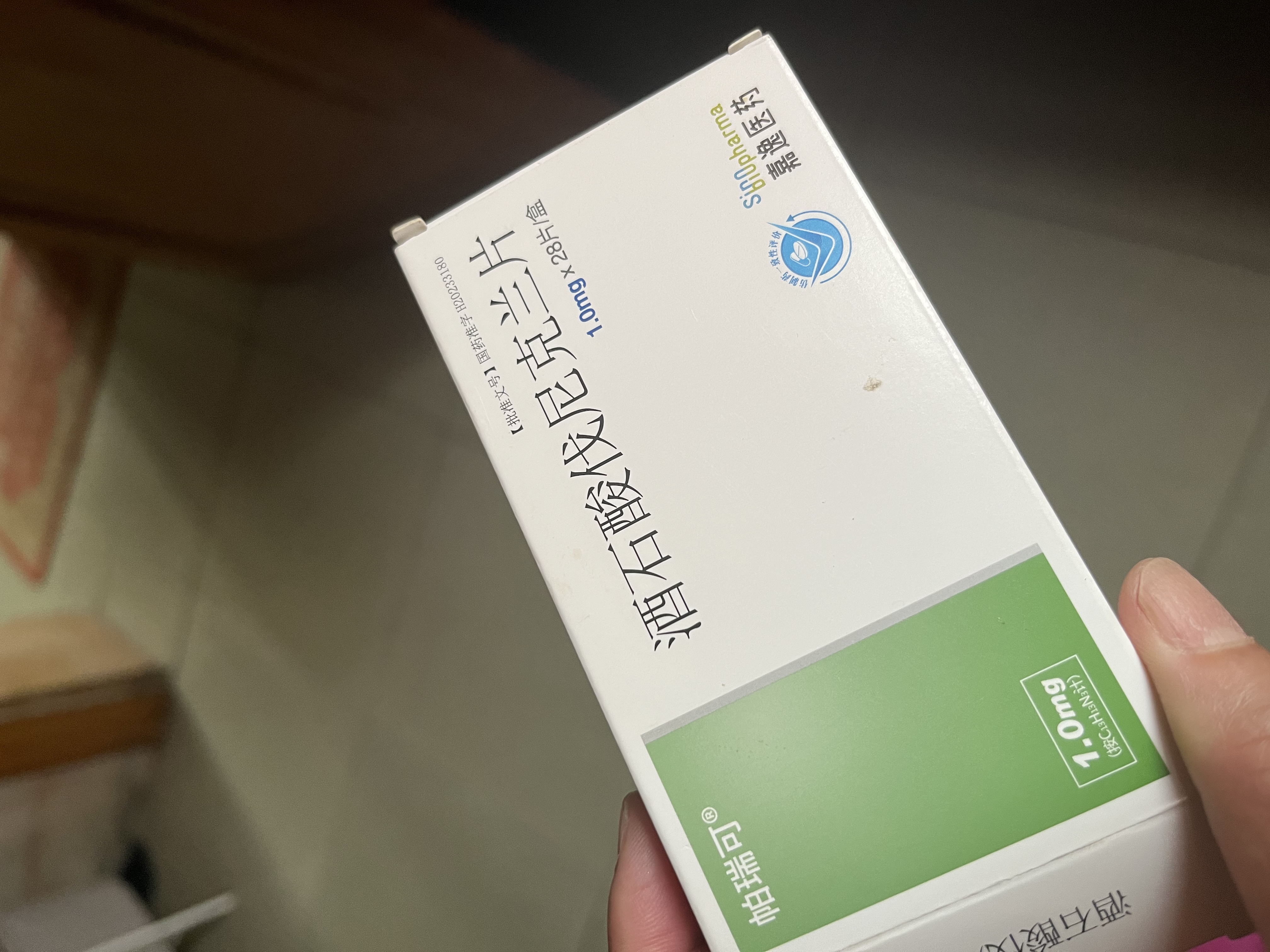 2盒维持装 [帕瑞可] 酒石酸伐尼克兰片1mg*28片/盒 反复戒烟28天用量 实拍图