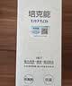 培克能 OK镜RGP硬性隐形眼镜接触镜角膜塑形镜护理液240ml*3 实拍图
