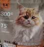 京七猫粮5斤成猫粮鱼肉海洋鱼口味成猫专用全价天然爱心流浪救助2.5kg 实拍图