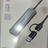 绿联USB3.0分线器多接口扩展器高速一拖4口转接头拓展坞多孔HUB集线器扩展坞笔记本电脑转换器 实拍图