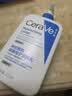 适乐肤（CeraVe）C乳473ml（男士女士生日礼物保湿补水乳液身体乳面霜张凌赫同款） 实拍图