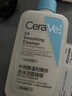 适乐肤（CeraVe）水杨酸嫩肤洁面啫喱236ml去角质黑头清洁毛孔男女洗面奶 实拍图