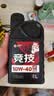 高德润达竞技摩托车机油4冲程全合成机油4TPAO酯类JASO MA2 10W-40 1L装 实拍图
