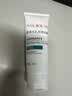 雅漾（Avene）毛孔净透泥膜100g 绿泥控油祛痘去黑头收缩毛孔清洁面膜男女护肤 实拍图
