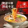 农心 鲜虾口味辛拉面方便面 袋面五连包 120g*5包夜宵泡面速食 实拍图
