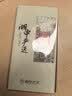 【礼券】湖中之王严选大闸蟹礼品卡中秋送礼生鲜提货卡8888型 公5两 母4两 4对8只螃蟹 实拍图